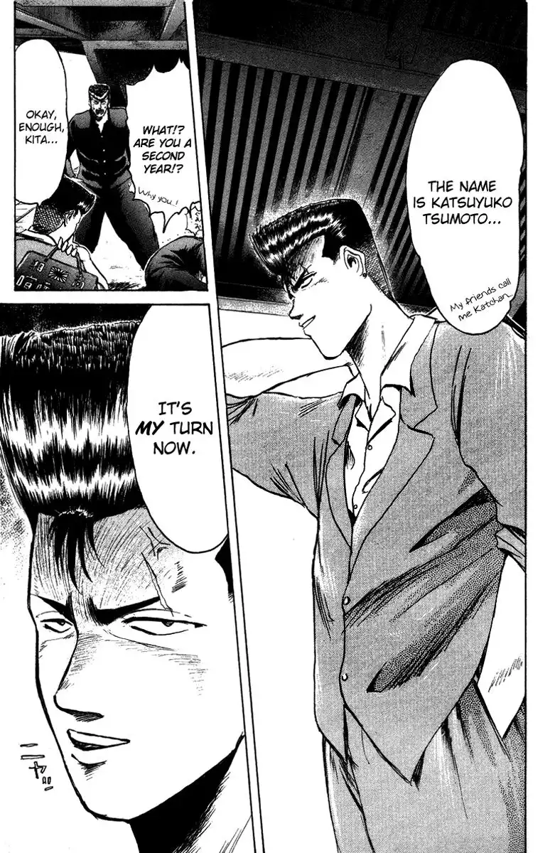 Shounan Junai Gumi Chapter 79 15